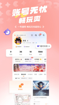 233乐园(2)