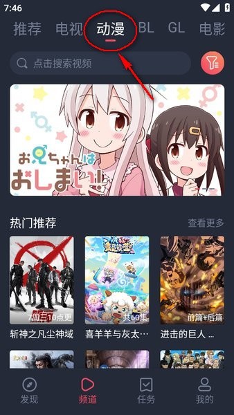 豚豚剧app(4)