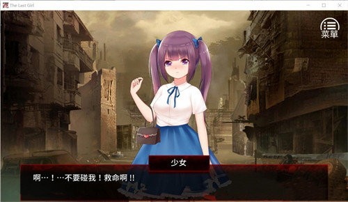 末日少女珍娜小熊移植图3