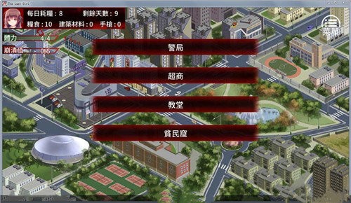 末日少女珍娜小熊移植图2