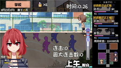 夏日狂想曲安卓图4