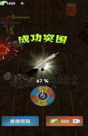 尸海求生游戏1.0.6正版图1