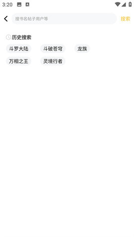 鸠摩搜书(1)