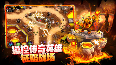 王国保卫战4最新版(2)