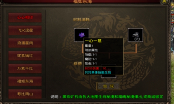 蓉城传奇图1