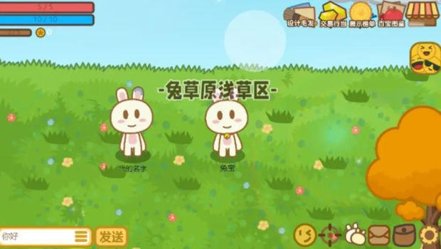 兔宝世界原始截图3
