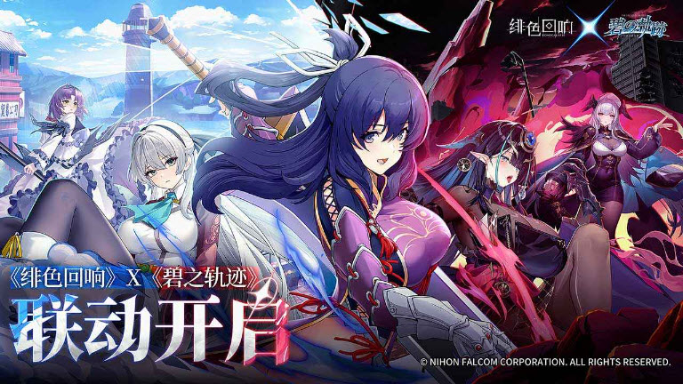 绯色回响最新版(3)
