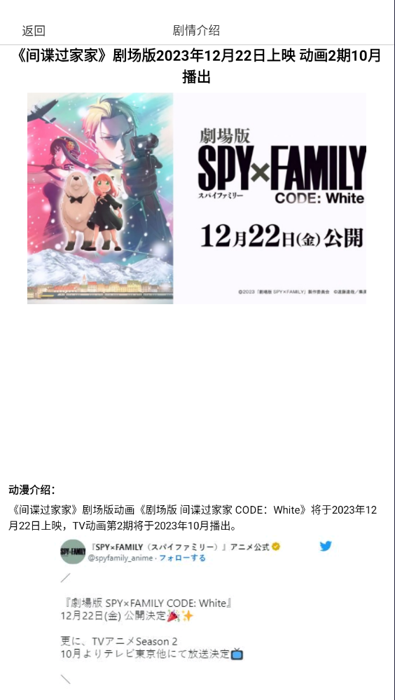 漫蛙2正版(2)
