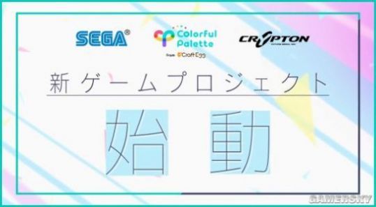 初音模拟器图2
