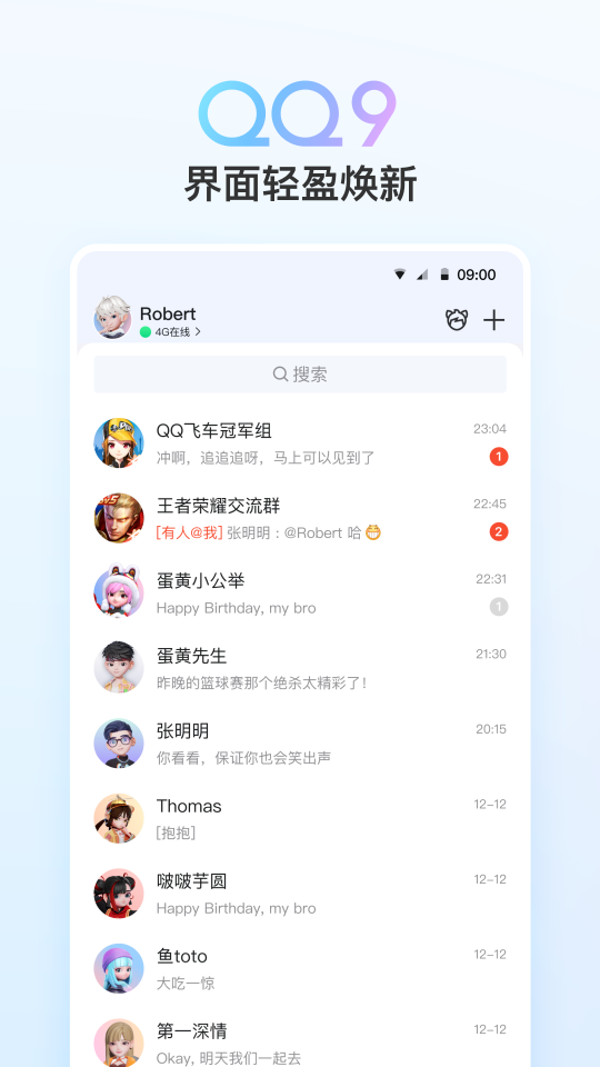 qq(2)