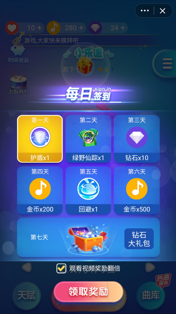 钢琴块2(2)