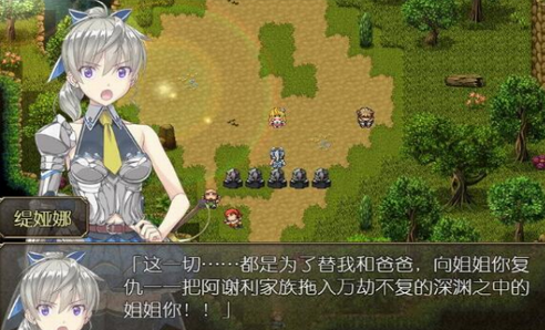 奴隶之剑1(4)