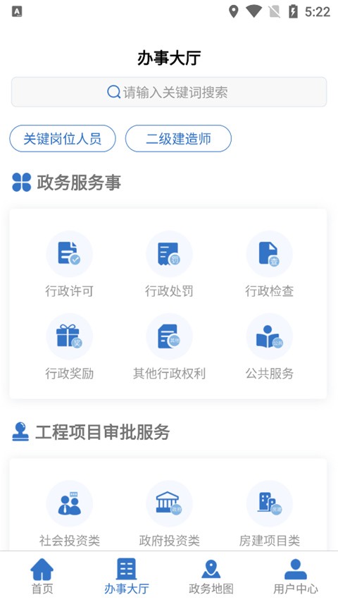 湘建云图2