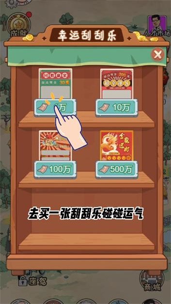 逆袭大明星图3