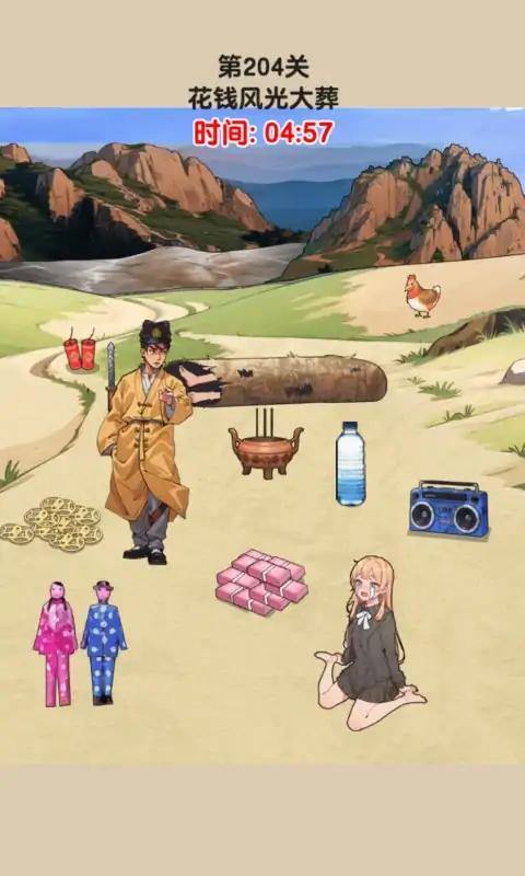 找茬大师傅图2