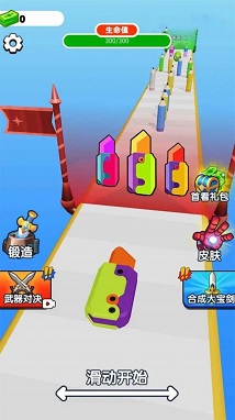 萝卜刀冲锋图1