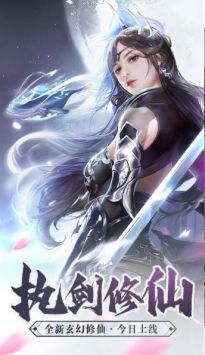 冰雪芙蓉图3