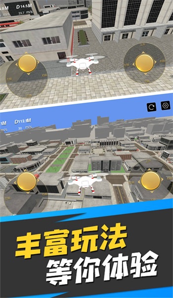 真实运行驾驶模拟图2