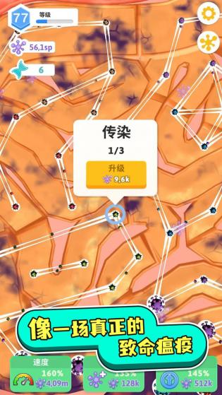 人体测试图2