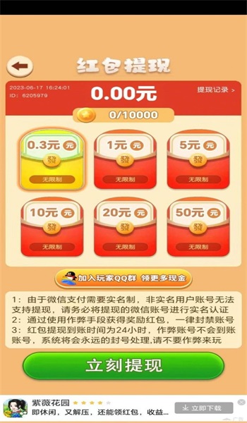 小吃龙虾图2