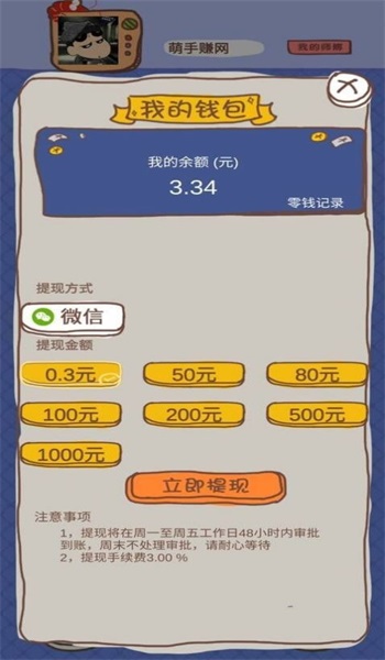 小吃龙虾图3