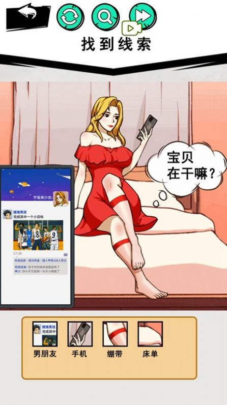 小美的考验图2