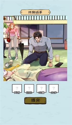 疯狂玩梗传图1