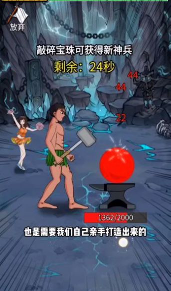 最牛剑客图1