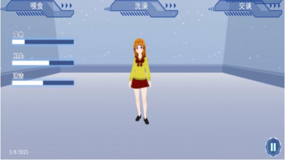 女友换装养成记图3