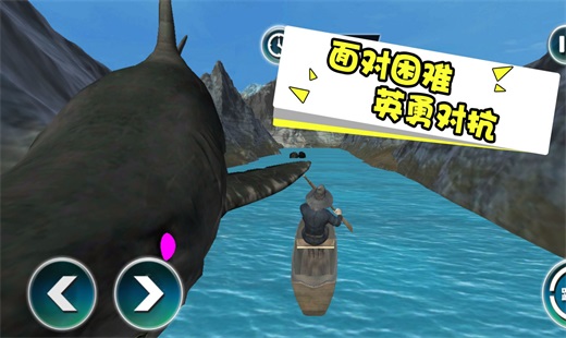 海上大漂流图2