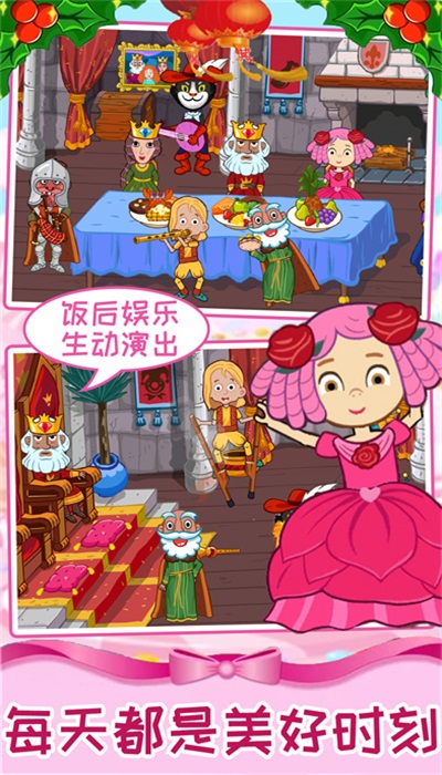 迷你魔法梦幻岛图1