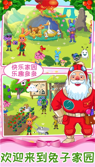 迷你魔法梦幻岛图2