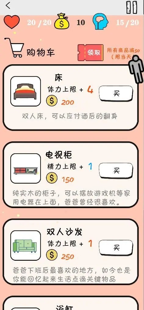 就叫它一天图1