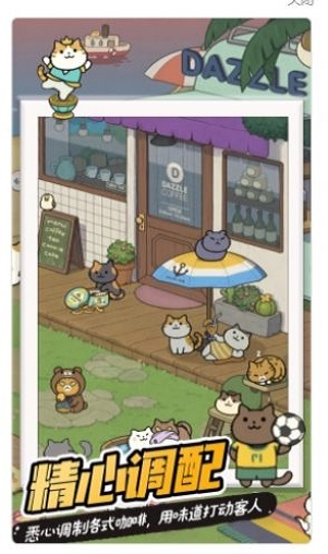 萌狗公园图2