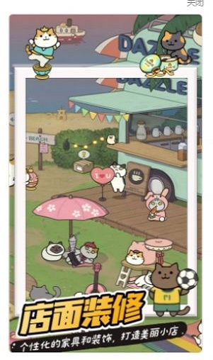 萌狗公园图3