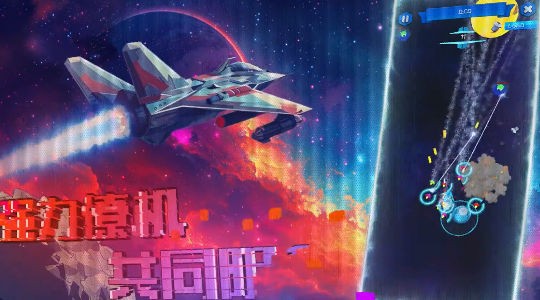 外星战记图3