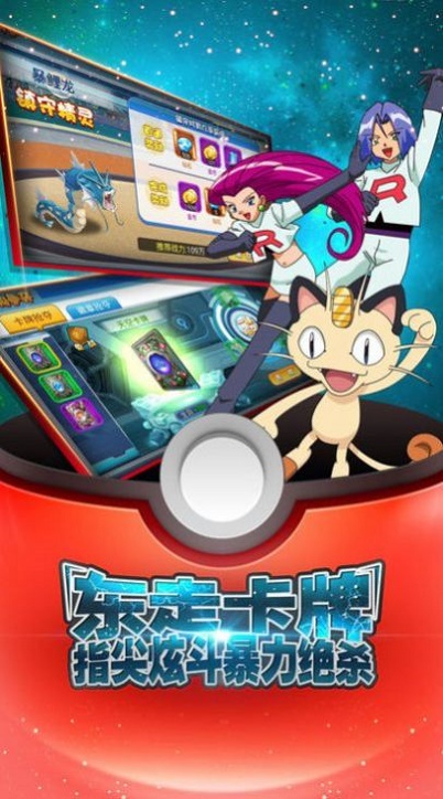 灵宠训练师图1