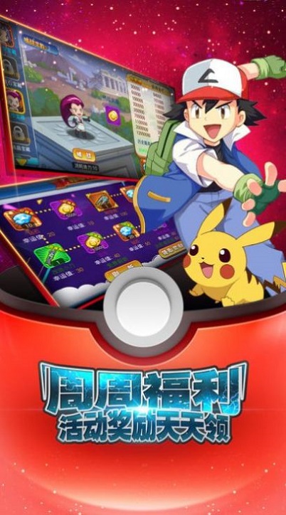 灵宠训练师图3