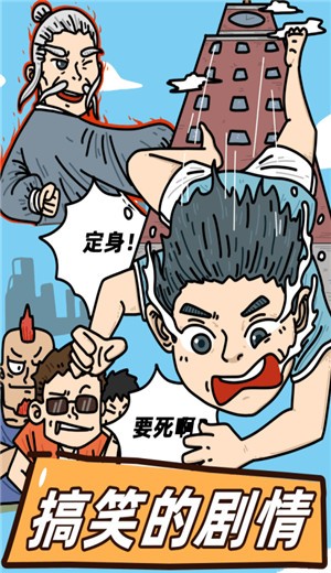 这是神仙啊图3