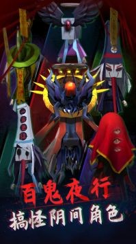 午夜狂欢图2