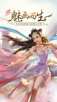 春秋策图3