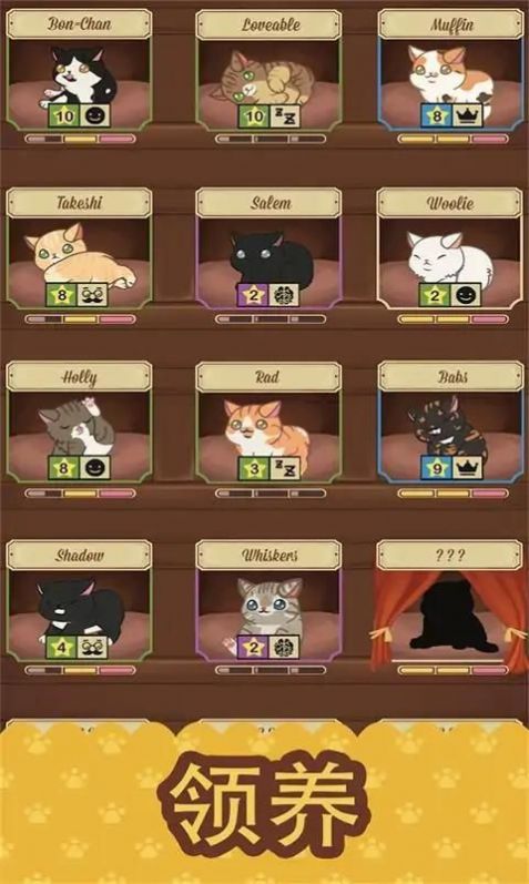 绒毛猫咪咖啡厅图2