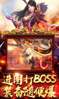 圣魔印图2