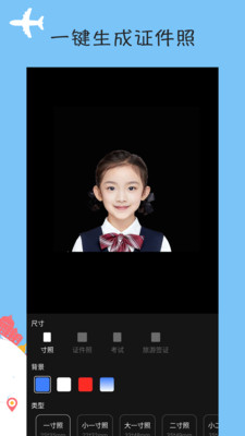 壹点抠图去水印图2