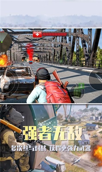沙漠雄鹰图3