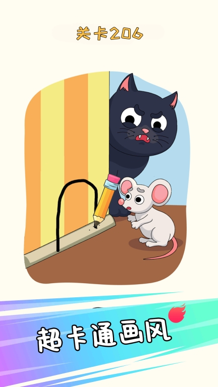 连线一笔画图1