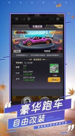 破产总裁图3