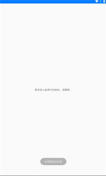 电子劝导员图1