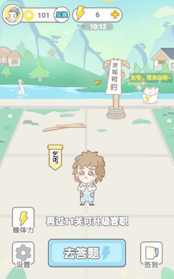 成语合家欢图1