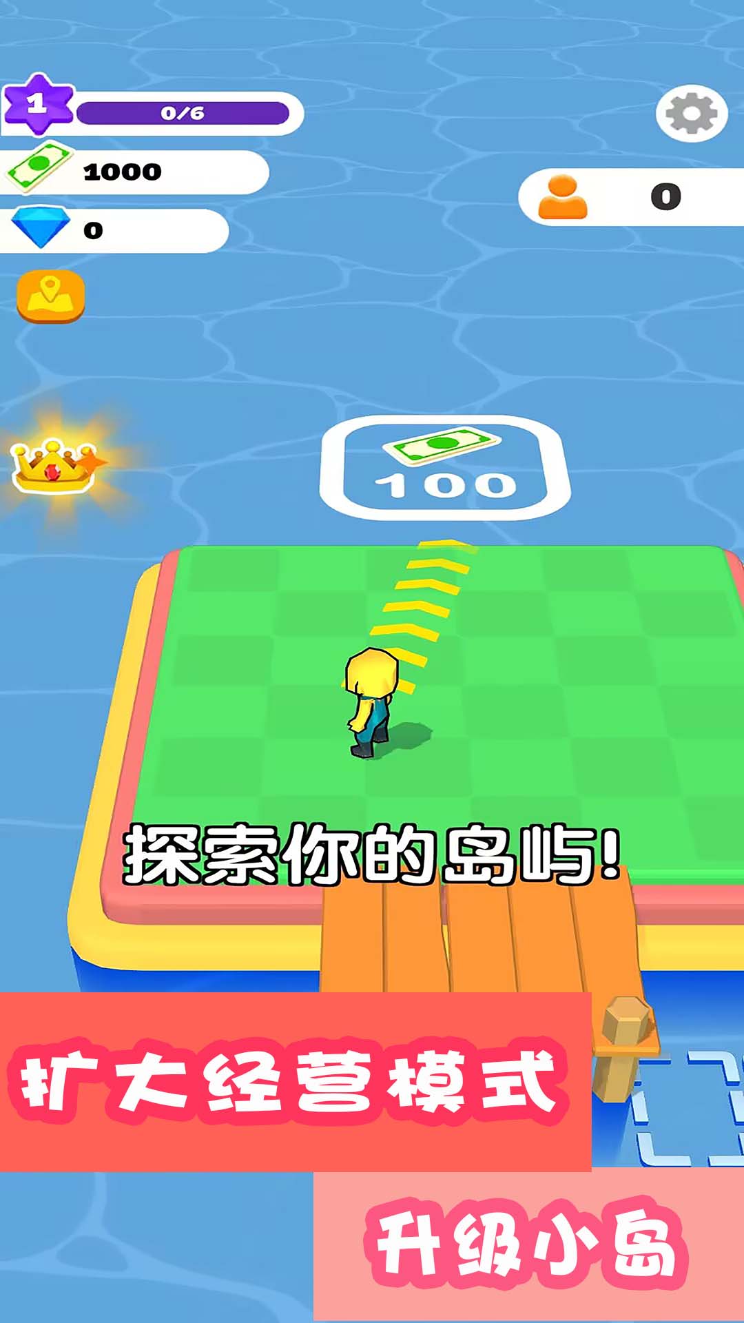 缤纷大乐园图1
